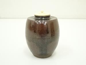 道具 ] - 道具 趙誠主造 肩衝茶入（共箱）（仕覆付） □zネット